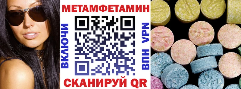 Amphetamine Розовый  купить   Карталы 