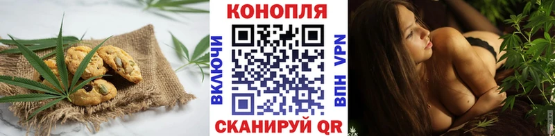 Печенье с ТГК марихуана OMG ссылка Карталы где можно купить