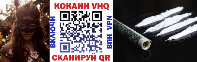 Cocaine Колумбийский Карталы