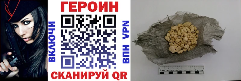 продажа наркотиков  Карталы  Героин VHQ 