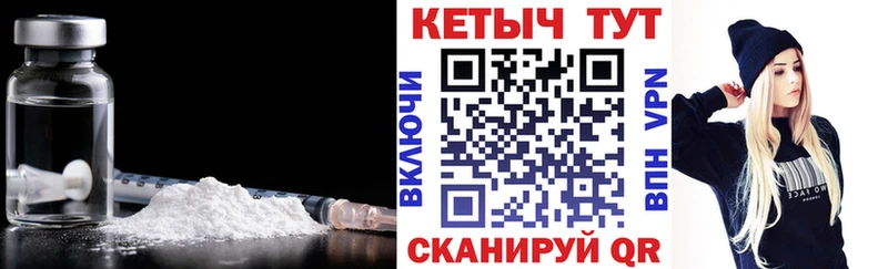 КЕТАМИН VHQ  Карталы 