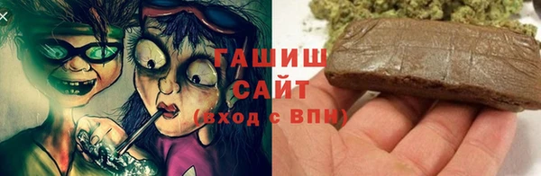 первитин Абинск
