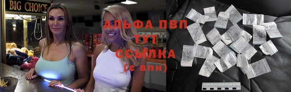 гашишное масло Болохово