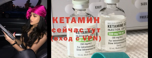 ECSTASY Абдулино
