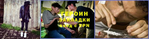 гидра Абаза