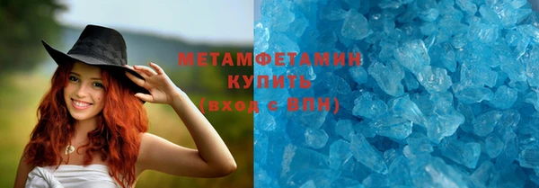 первитин Абинск