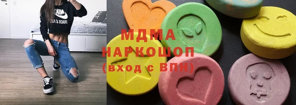 ECSTASY Абдулино