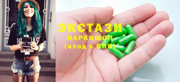 первитин Абинск