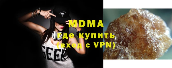 первитин Абинск