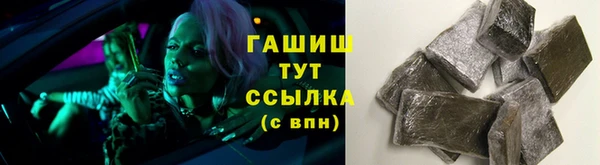 ECSTASY Абдулино