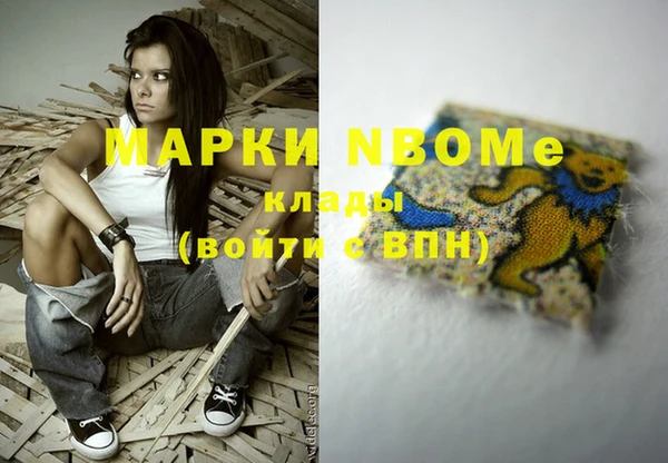 ECSTASY Абдулино