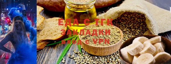 гидра Абаза