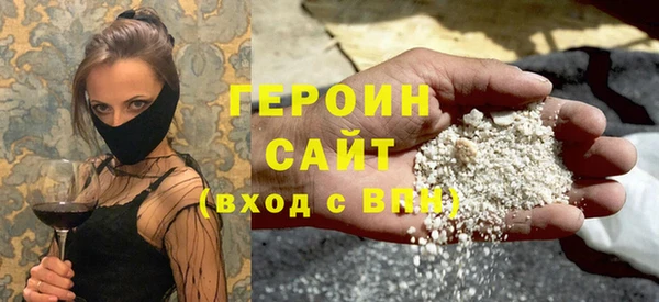 гидра Абаза