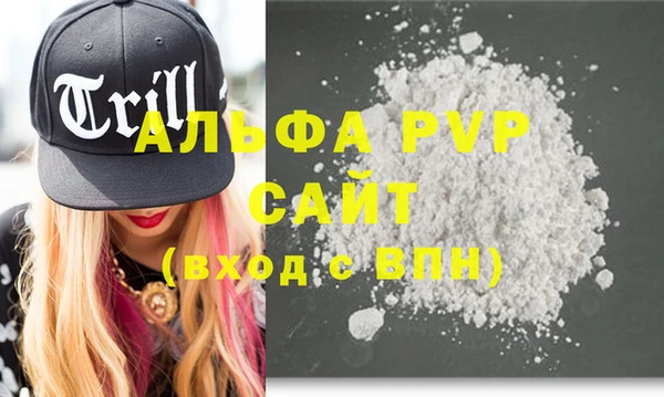 не бодяженный Болхов