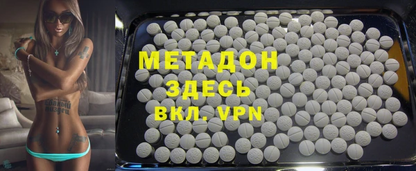 первитин Абинск