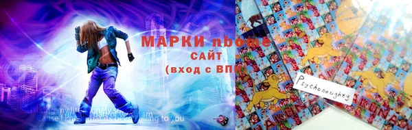 гашишное масло Болохово