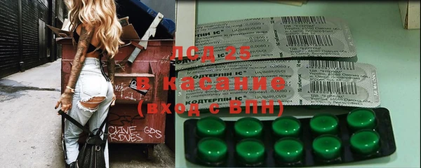 ECSTASY Абдулино