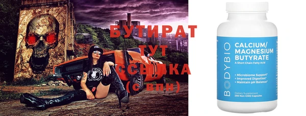 гидра Абаза
