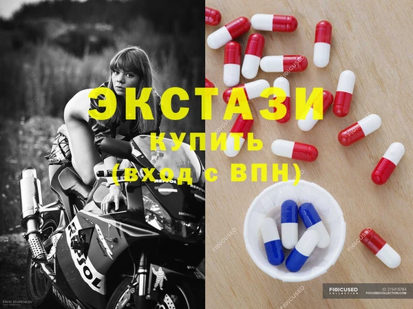 первитин Абинск