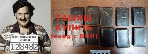 ECSTASY Абдулино