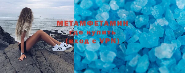 первитин Абинск