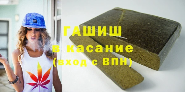 ECSTASY Абдулино