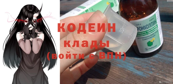 первитин Абинск