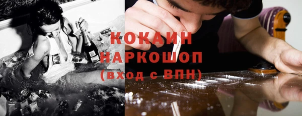 гашишное масло Болохово