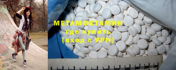 первитин Абинск