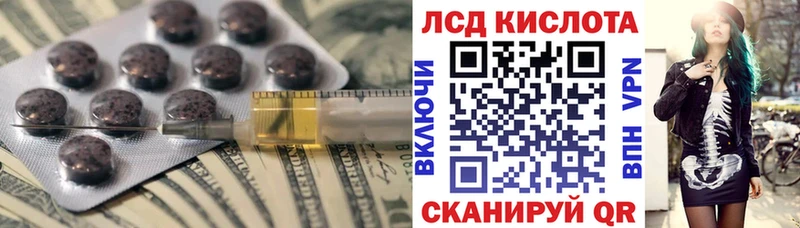 ЛСД экстази кислота МЕГА маркетплейс Карталы