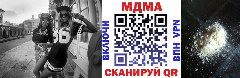 MDMA VHQ  как найти закладки  Карталы 