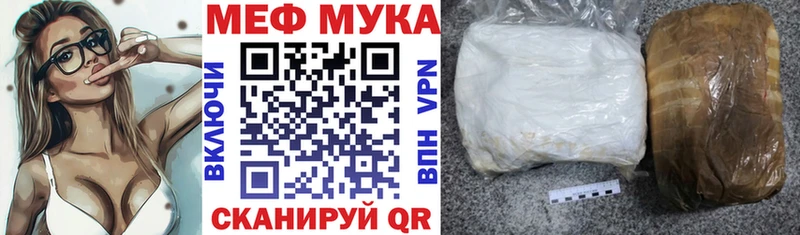 МЯУ-МЯУ кристаллы  Карталы 